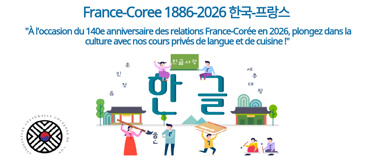 Cours particuliers de cuisine et de langue 2026