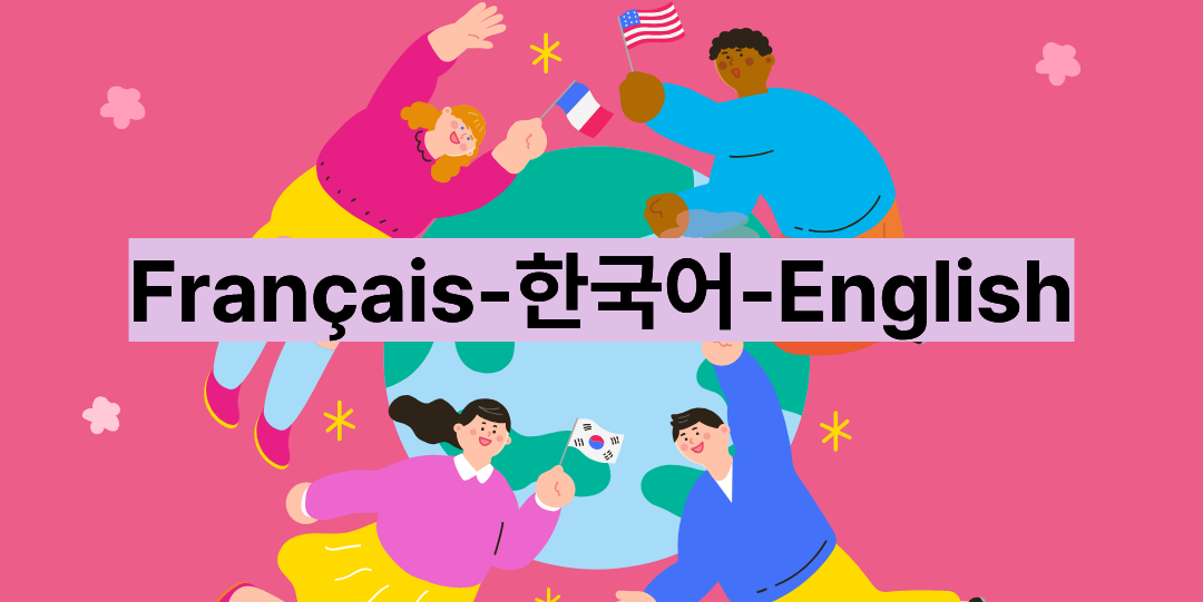 중장년 언어교환 / Échange Linguistique pour les seniors / Language Exchange for Seniors